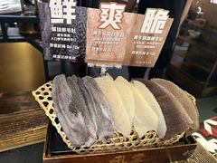 -吼堂老火锅(太古里总店)