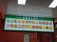 -新疆喀什噶尔餐厅(普利街店)