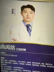 -南京医科大学友谊整形外科医院