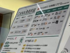 -迦南·甜品蛋糕(传媒店)