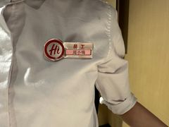 -海底捞火锅(顺城购物中心店)