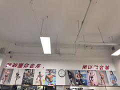 -中田·健身+普拉提(北京通州运河店)