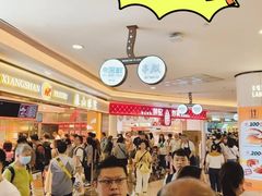 -皇庭广场(福华三路店)