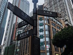 -WFC会仙楼观景台