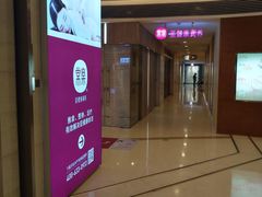 -常乐·对症推拿(解放碑英利大融城店)