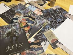 -剧狐剧本杀(徐汇1号店)