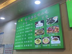-增盛魁小吃店