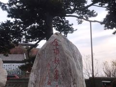 -妙峰山风景名胜区