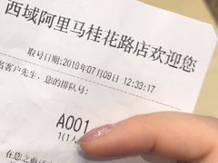 -西域阿里马新疆菜·清真(桂花路店)