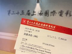 -大光明电影院(南京西路店)