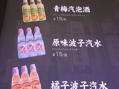 -达摩食堂(仓山万达店)