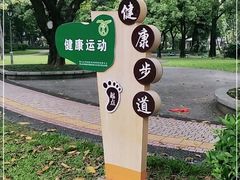 -垂虹公园