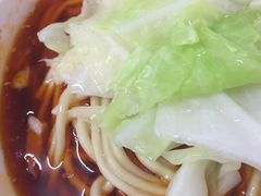 -十八梯眼镜面(五红路店)