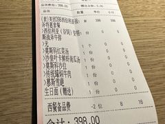 -波特曼西餐厅(中央大街店)