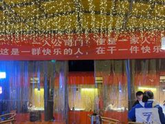 -二荆条·蜀鲜汇城市森林火锅