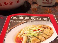 -广府乡下·饭庄(新港东路店)