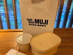 -无印良品餐堂 MUJI Diner(成都太古里店)