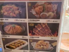 -探鱼·鲜青椒爽麻烤鱼(天河优托邦店)