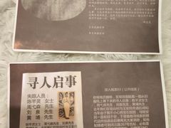 -剧狐剧本杀·月球探案馆(人民广场1号店)
