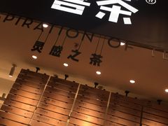门面-喜茶(上海正大广场店)