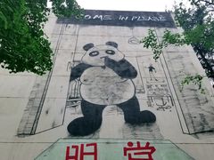 -奎星楼街