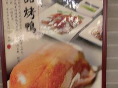 -东兴楼(通州店)