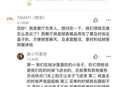 -TAMATI(巴黎贝甜韩式西餐厅店)