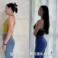 -路堤·普拉提