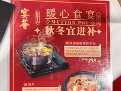-宴荟·粤式臻味(领展店)