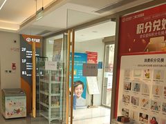 -合众齿科高难度矫正·种植·儿牙中心(望京总院)