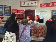 -老杨家熟食店