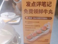 -潮发潮汕牛肉店(东方宝泰店)