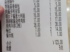 -萨莉亚意式餐厅(南京环亚凯瑟琳广场店)