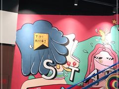 -TACO STAR 塔可星(下沙宝龙店)