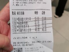 -晋家门·苏皖家常菜(江北龙湖天街店)
