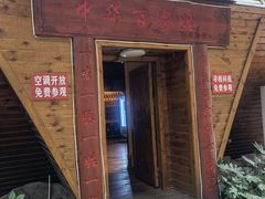 -石燕湖生态旅游景区