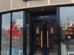 门面-必胜客(WOW象山涌金广场店)