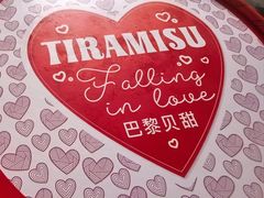 -巴黎贝甜(凯德MALL望京店)
