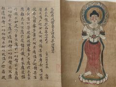 -中国丝绸博物馆