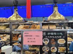 -护国寺小吃(地安门店)
