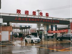 -七宝蔬菜农副产品综合交易市场-停车场