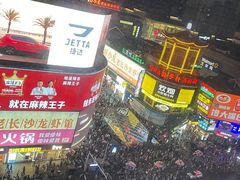 -黄兴南路步行商业街