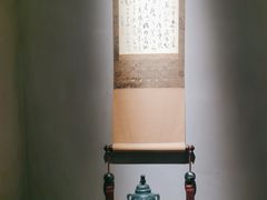 -觀芷隐轩