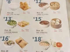 -金鼎轩(方庄天坛店)