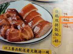 -香港深井掂檔烧鹅茶餐厅(海韵城店)