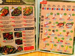 -班兰叶印尼美食