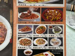 -同发号饭庄(复兴路店)