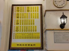-三两春(浦三路店)