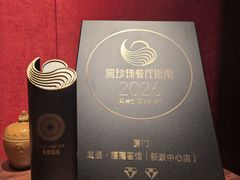 -宴遇·福建荟馆(新景中心店)