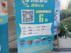 -海兰云天度假区温泉